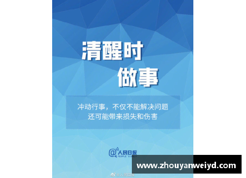 儿童体育明星的成长故事与未来展望：激励新一代的梦想和奋斗