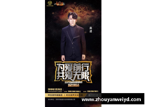 从传奇到榜样：了解你最喜爱的外国体育明星的成功秘诀
